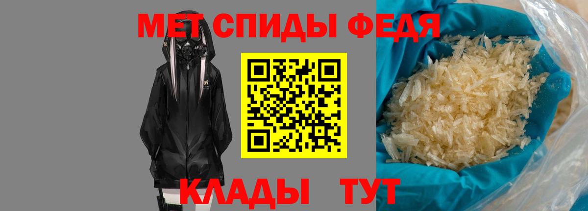Амфетамин Premium  Вход с VPN  Ликино-Дулёво 