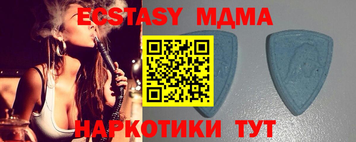 Экстази mix  Вход с VPN  Экстази  Экстази VHQ  Ликино-Дулёво 