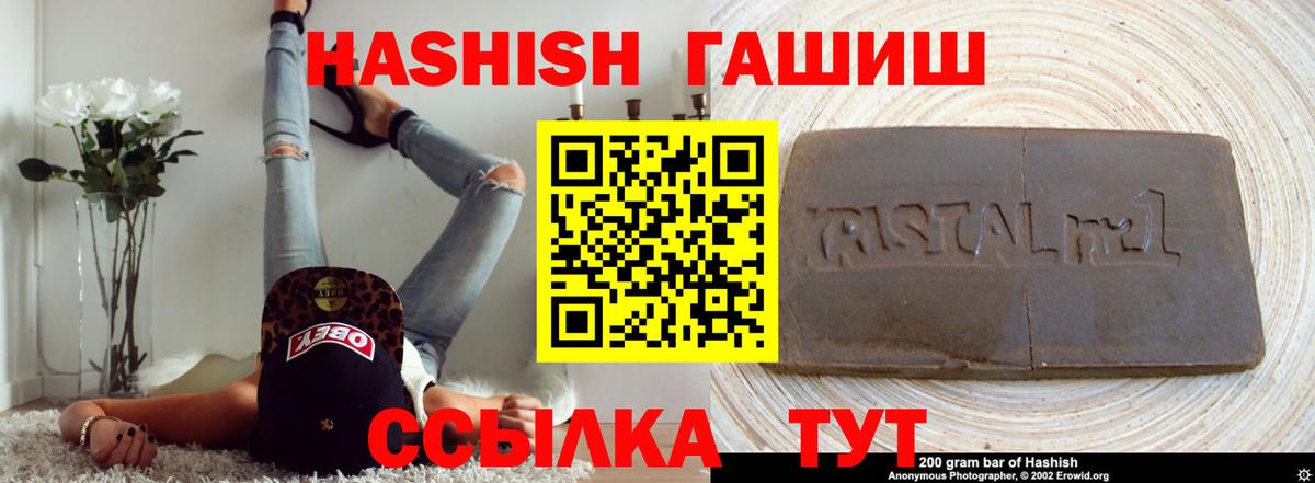 Ликино-Дулёво  Гашиш гарик  Вход с VPN  ГАШИШ  ГАШ Premium 