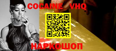 кокс Кандалакша