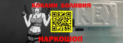 кокс Кандалакша