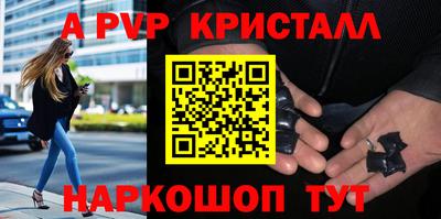 бошки Камышлов