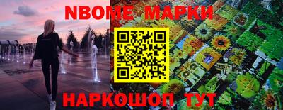 меф Канаш