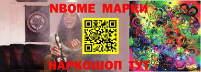 меф VHQ Котовск