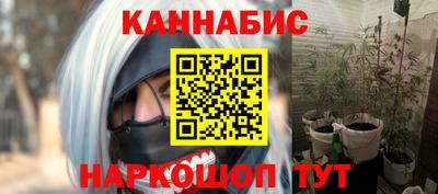 меф Канаш