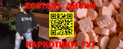 меф Канаш