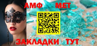 бошки Камышлов