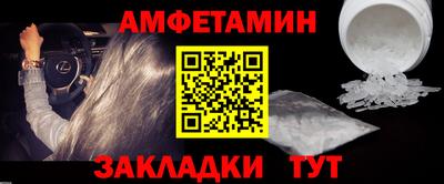 меф Канаш