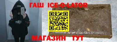 меф Канаш