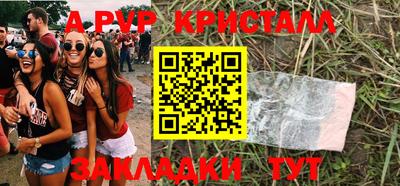 меф Канаш