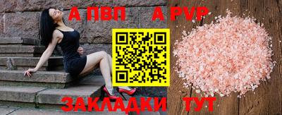 меф Канаш