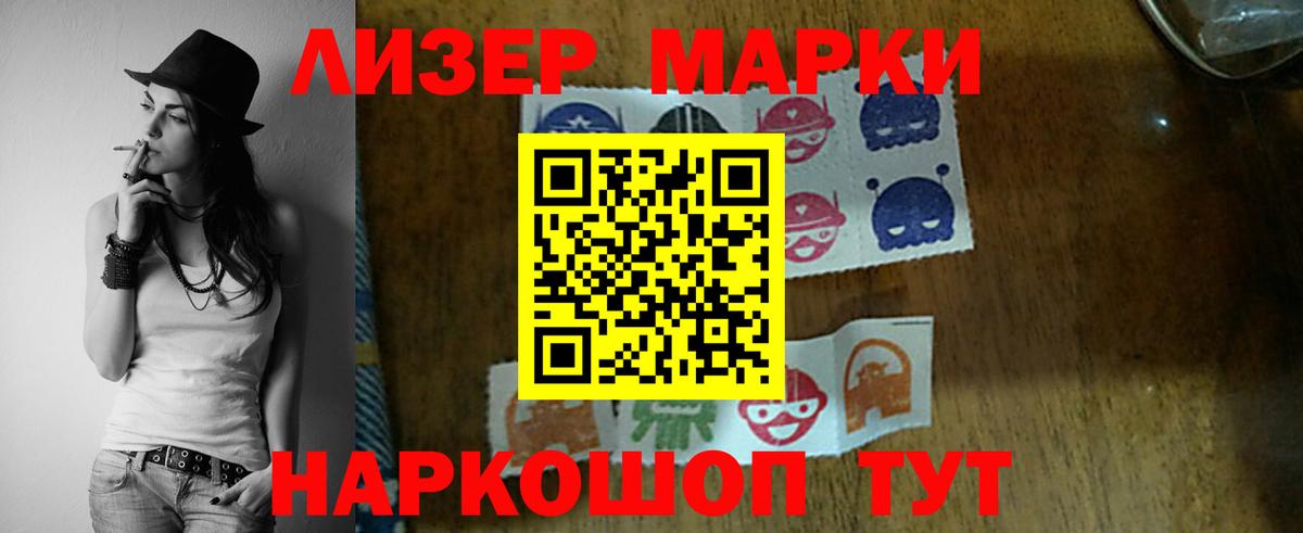 Ликино-Дулёво  Лсд 25 экстази кислота  Лсд 25 экстази  Вход с VPN 