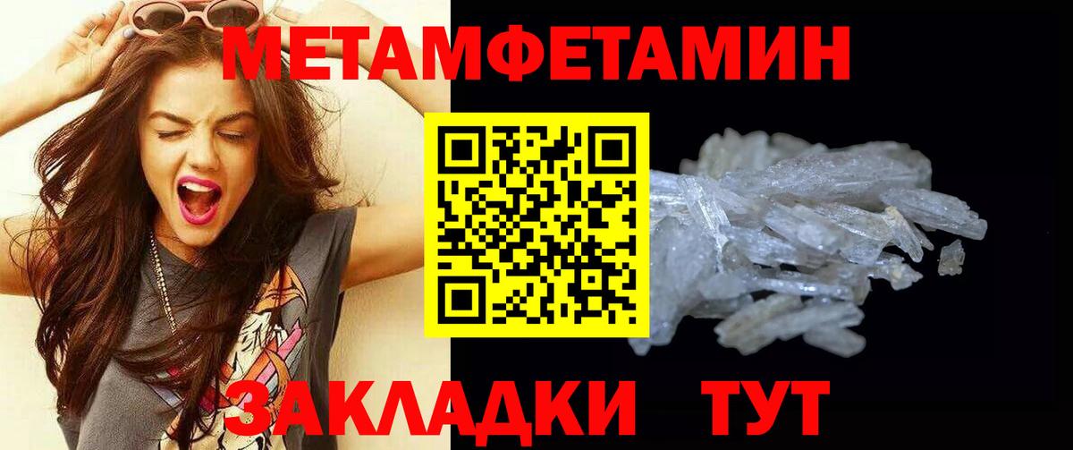 ГАШ  Конопля  АМФЕТАМИН кристаллы  Меф   Экстази  Меф  А ПВП СОЛЬ кристаллы  Ликино-Дулёво  ГАШ  КОКАИН  Вход с VPN  Лсд 25 