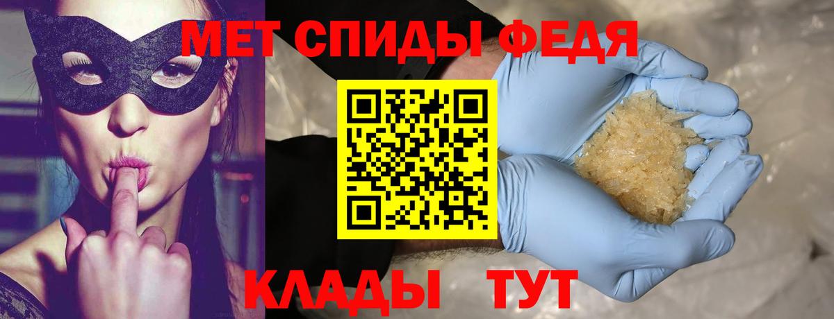 Ликино-Дулёво  Метамфетамин мет  Вход с VPN 