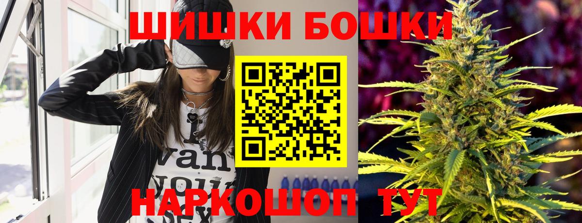 Конопля планчик  Вход с VPN  Конопля сатива  Марихуана индика  Ликино-Дулёво 
