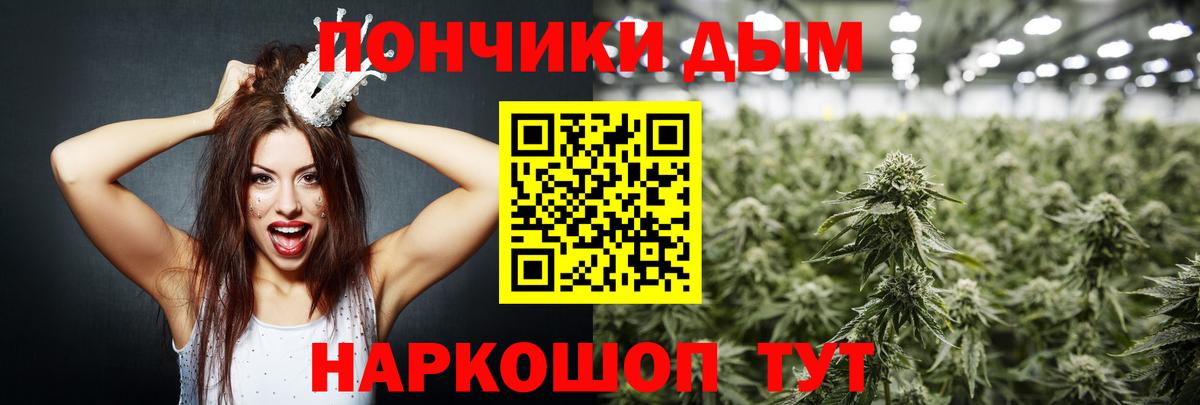 Шишки марихуана White Widow Ликино-Дулёво